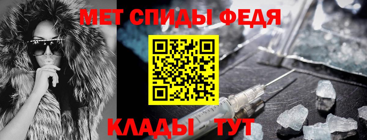 АМФ Premium Верхняя Салда