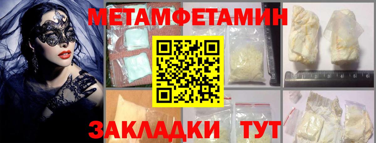 АМФ 97%  Amphetamine  Верхняя Салда  сайты даркнета наркотические препараты  Вход с VPN 