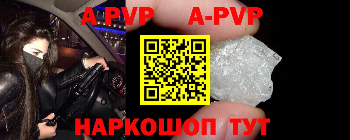 Альфа ПВП СК КРИС Верхняя Салда
