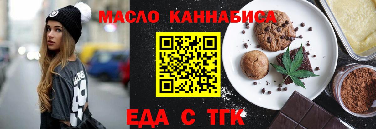Верхняя Салда  Еда ТГК конопля  Вход с VPN 