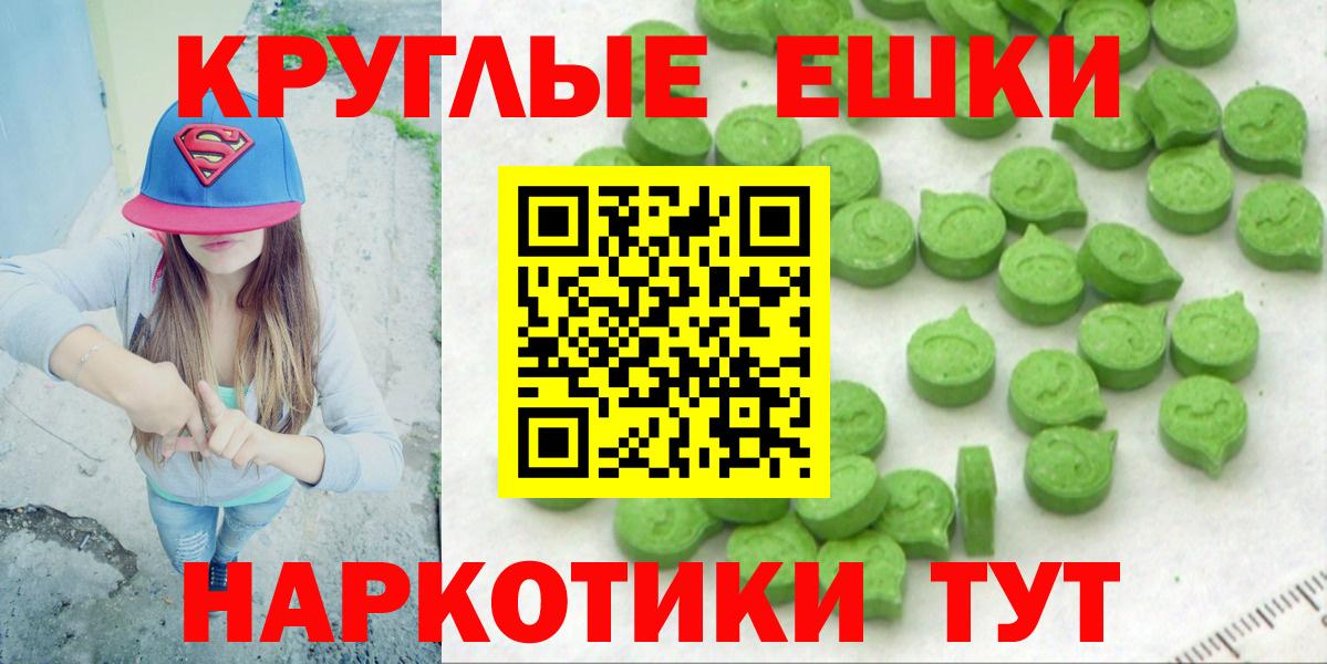 Верхняя Салда  ЭКСТАЗИ DUBAI  Экстази  Вход с VPN 