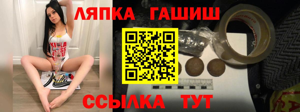 ГАШ Изолятор  Гашиш Ice-O-Lator  Вход с VPN  Верхняя Салда 