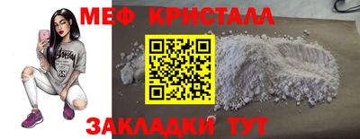 кокаин премиум Апшеронск