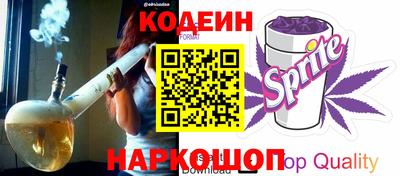 кокаин премиум Апшеронск