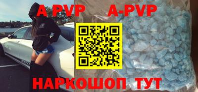 кокаин премиум Апшеронск