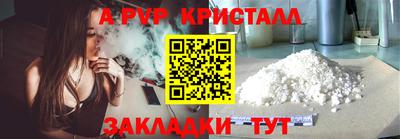 метадон Аргун