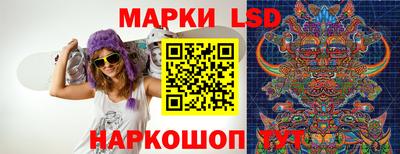 эйфоретик Балахна