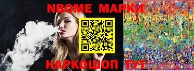 кокаин премиум Апшеронск