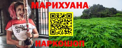 кокаин премиум Апшеронск