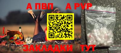 марки nbome Балашиха