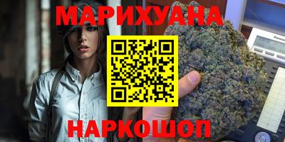 кокаин премиум Апшеронск