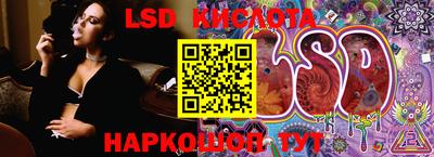 кокаин премиум Апшеронск