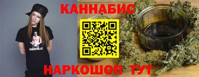 кокаин премиум Апшеронск
