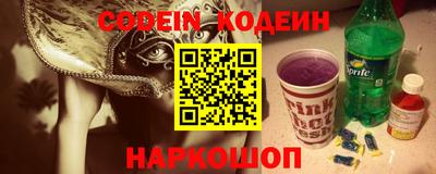 метамфетамин Балаково