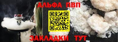 метадон Аргун