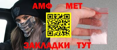 кокаин премиум Апшеронск