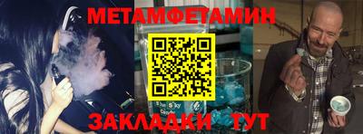 кокаин премиум Апшеронск
