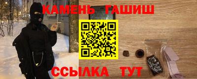 кокаин премиум Апшеронск