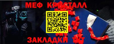 метадон Аргун