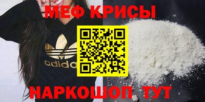 кокаин премиум Апшеронск