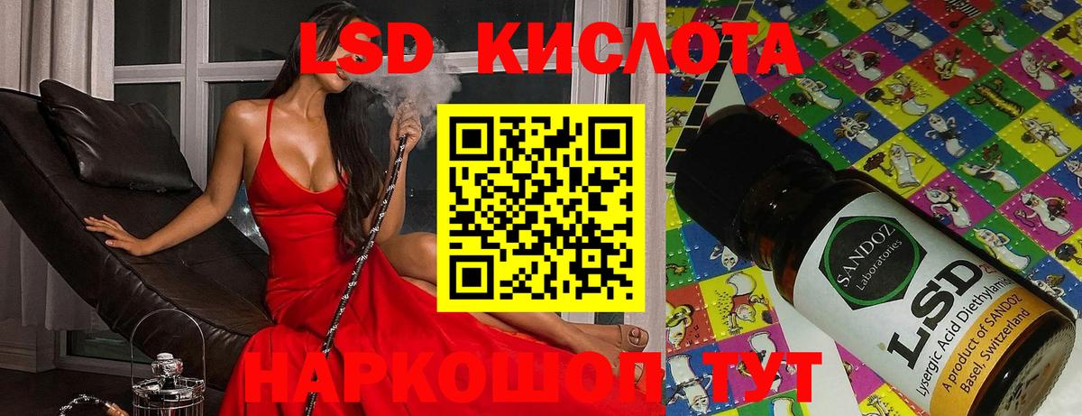 LSD-25 экстази ecstasy  Лсд 25 экстази ecstasy  гидра ссылки  Верхняя Салда  Вход с VPN 