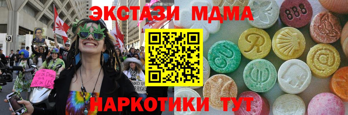 Верхняя Салда  MDMA кристаллы  МДМА кристаллы  Вход с VPN 