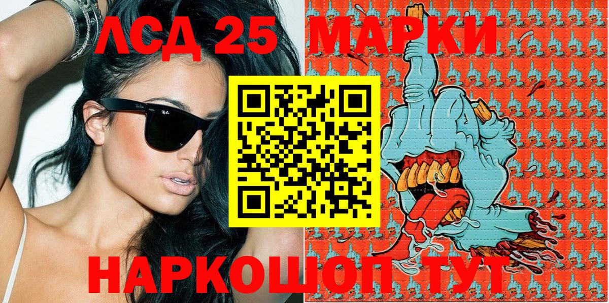 Марки 25I-NBOMe 1,5мг Верхняя Салда
