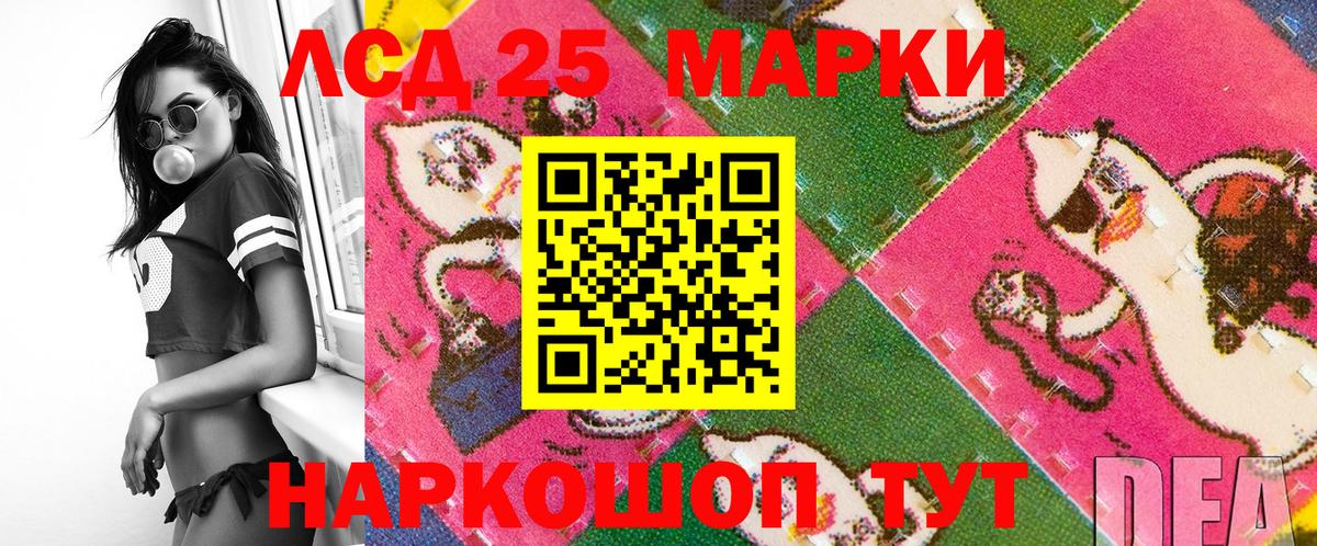 Наркотические марки 1,5мг  Наркотические марки 1,5мг  Вход с VPN  Верхняя Салда 