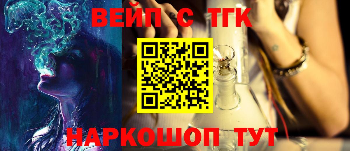 ГАШИШ  ГАШИШ  Верхняя Салда  Бошки Шишки  Альфа ПВП СК кристаллы  Меф МЯУ МЯУ   Вход с VPN  NBOMe 