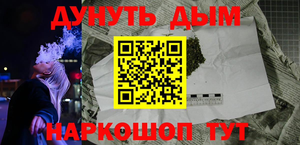 Бошки марихуана MAZAR  Каннабис AK-47  Верхняя Салда  Вход с VPN 